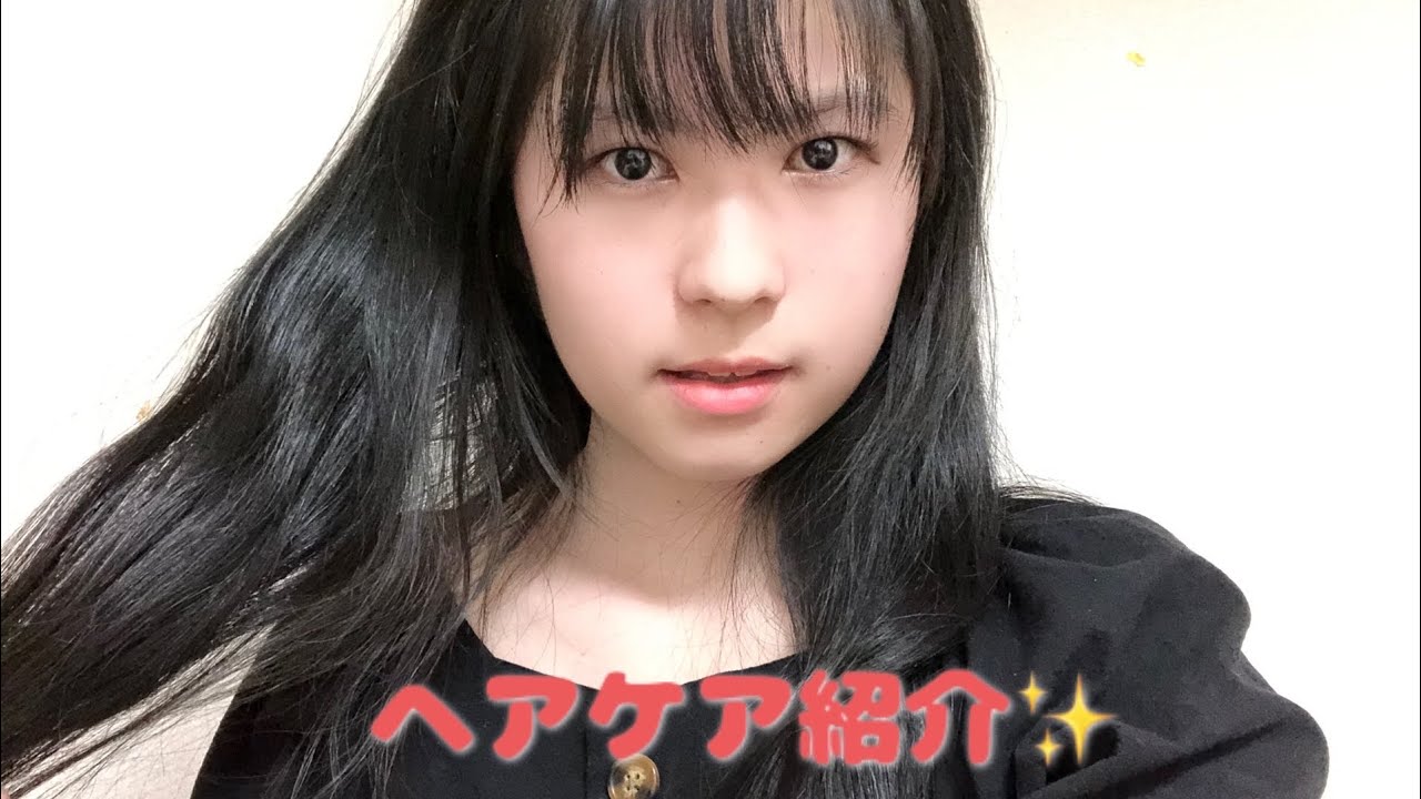 ヘアケア紹介です✨️髪についての語りです！#ヘアケア #美容 #髪