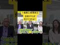 １級施工管理技士に合格すると何ができる？