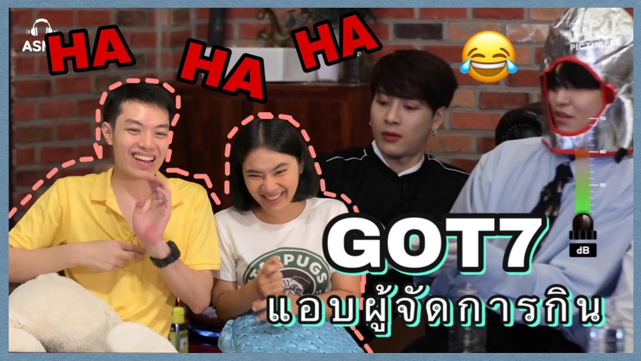 [Thai Reaction] [Thaisub] GOT7แอบผู้จัดการกิน (หลังผู้จัดการหลับ) | NOT BY THE MOON