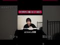 まさみが最強のスポーツ#まさみと仲間 #切り抜き動画 #なにわ男子