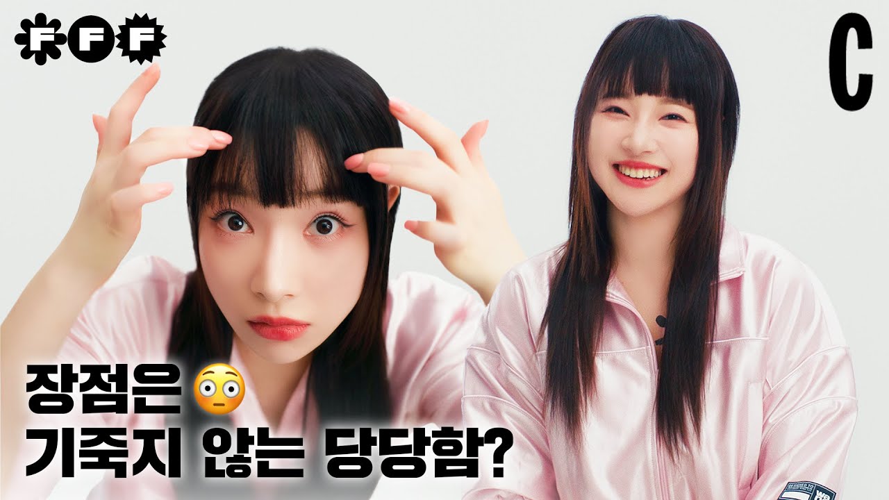 모두가 맑은 눈에 열광해~ | 아영세상 | 김아영 | FFF TALK