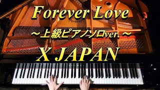 Forever Love ～上級ピアノソロver.～ / X JAPAN : ピアノ(ソロ) / 上級