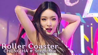 청하(CHUNG HA) - Roller Coaster(롤러코스터) # 교차편집(Stage mix) KPOP 무대영상 [1440P]