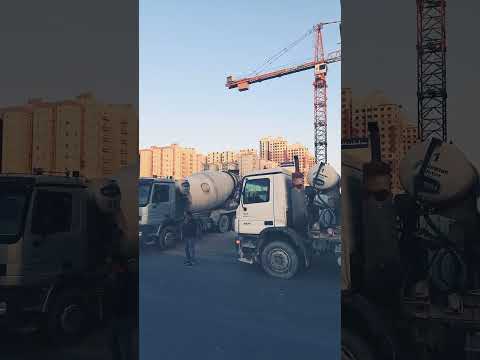 الخرسانه الجاهزة خلطات