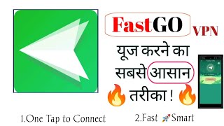 vpn app | FastGo vpn app kaise use Kare | How to use Fastgo vpn app | Fast vpn || vpn app | screenshot 3