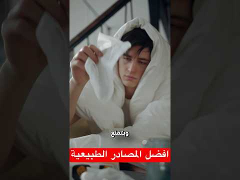 افضل مصادر البكتيريا الحية من الطعام فكر تانى دكريم على دايت