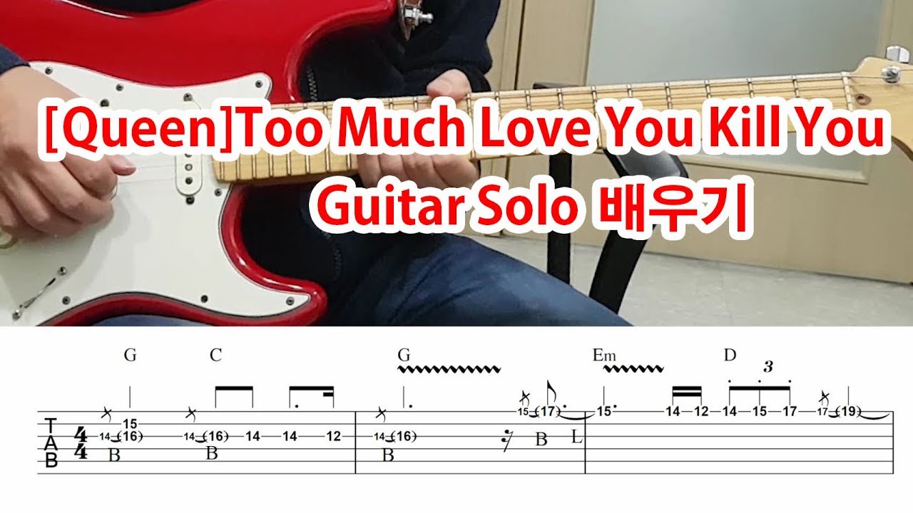 queen-too-much-love-will-kill-you-guitar-solo-tab-1-p74