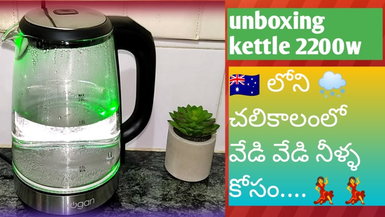 kogan 2 litre cordless smart glass kettle 2200w review video,unboxing