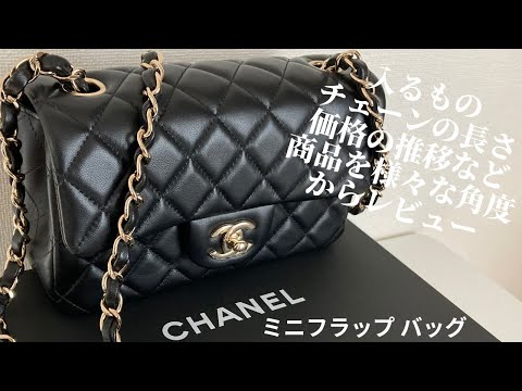 CHANEL フラップバッグ　マトラッセ　キャビアスキン  ghjkh