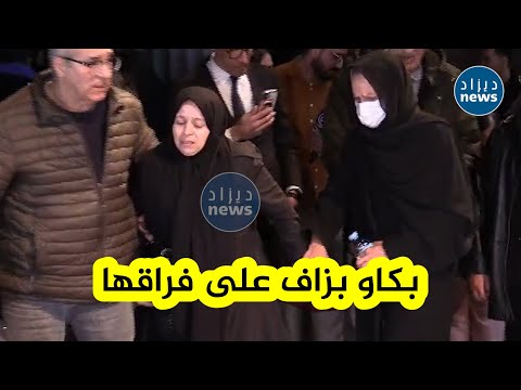 شاهد لحظة انهيار ابنة الراحلة بيونة وصديقتها زولا بالبكاء في وداع مؤثر لفراقها