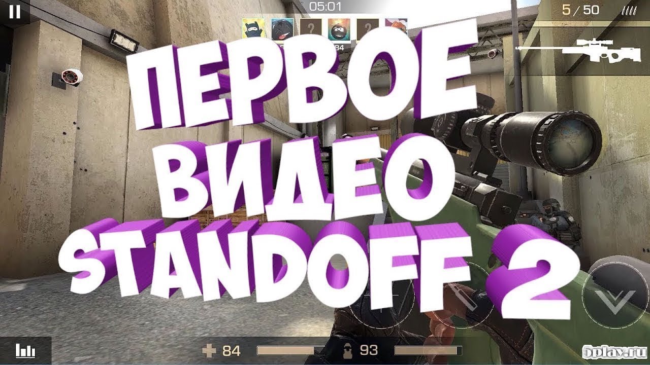 глент standoff 2. фрагмуви стандофф 2. видео где глент играет в standoff. первый ролик по стендофф. Veter стандофф.