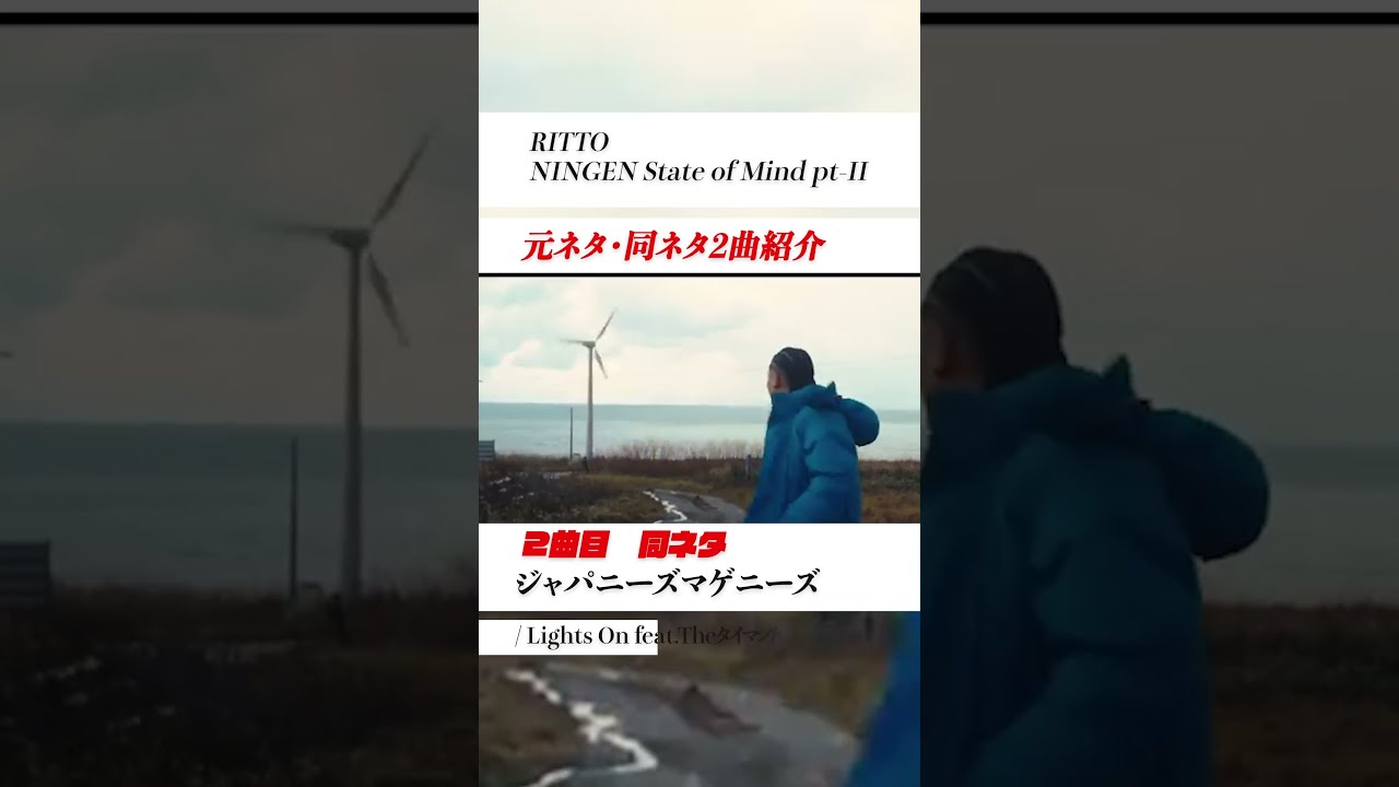 邦楽 RITTO OLIVE OIL NINGEN STATE OF MIND 7inch : RITTO × OLIVE OIL / Ningen State Of Mind pt.2