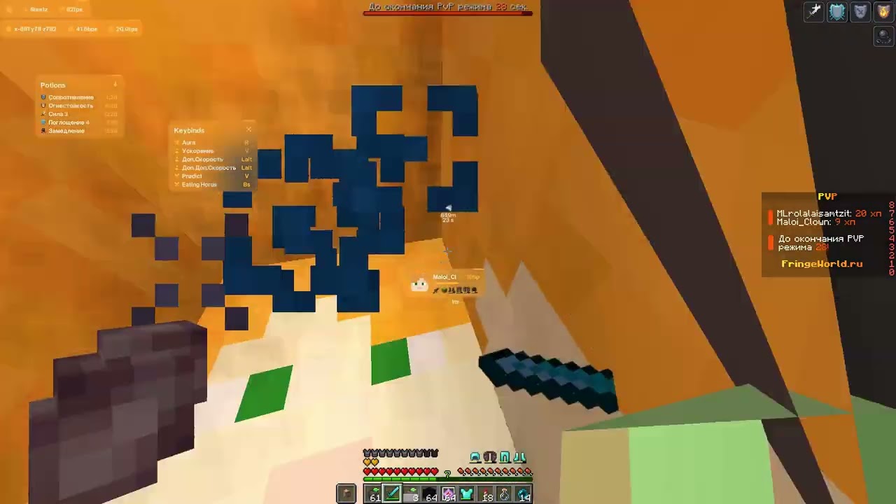 🎊УНИЧТОЖИЛ ВЕСЬ  FringeWorld С ЛУЧШИМ ЧИТОМ Dimas Client🎊