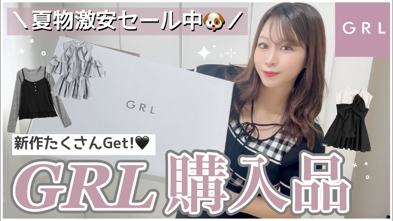 Arriving In Style 『おしゃれして到着』 ━━╋ 𝟗.𝟐𝟎【𝔖𝔞𝔱】𝔑𝔢𝔴 𝔄𝔯𝔯𝔦𝔳𝔞𝔩 【 SOCIAL