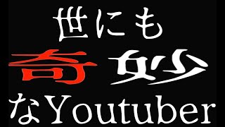 世にも奇妙なアイテム「クイックロード」【スマブラforwiiU物語】