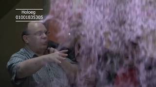 Fog Screen Display Hologram