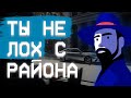 ДАЖЕ В САМОМ СЛАБОМ ЕСТЬ СИЛА! Как закрыть лоховскую дверь