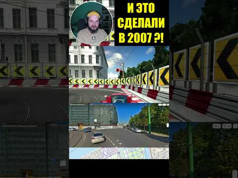 Копия Санкт-Петербурга в игре из 2007 года! / PGR4
