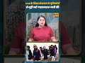 UAE के शिक्षा मंत्रालय ने यूनिफॉर्म से जुड़ी नई गाइडलाइन जारी की#shorts