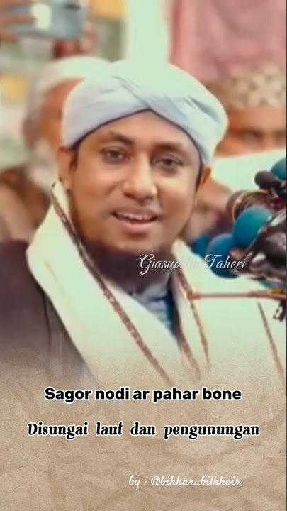 Sholawat India viral 'Allah Mohan', lirik dan artinya  #shorts #viralvideo #laguviral #fyp #reels
