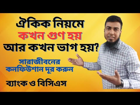 ভিডিও: তারা যারা প্যাচ ব্যবহার করে