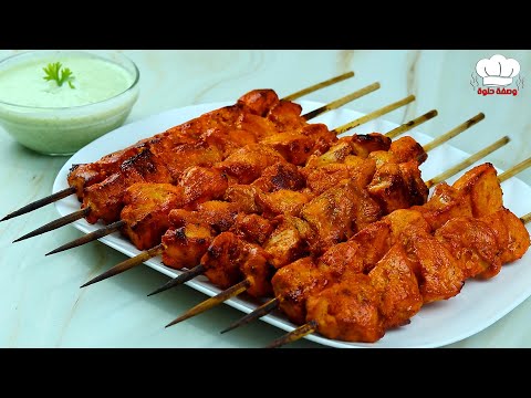 Video: Hoender Tikka