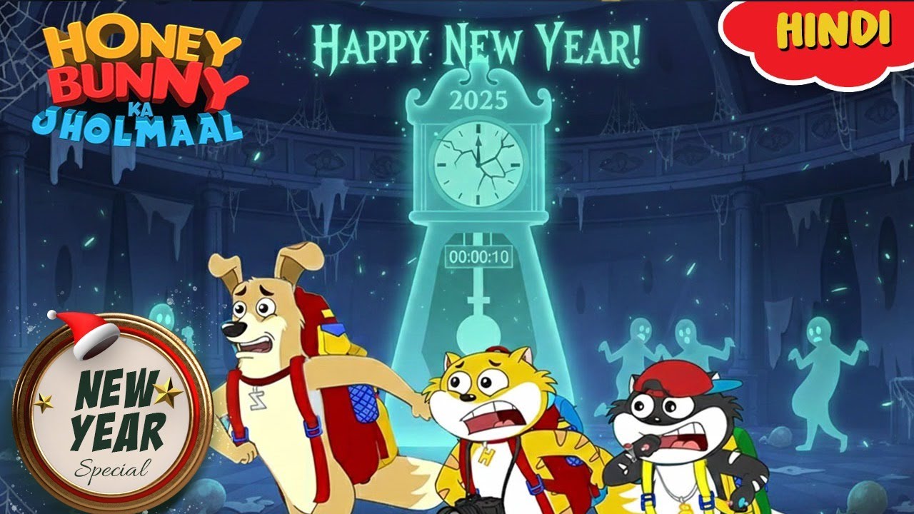 New Year Special|Honey Bunny और New Year Party का भूतिया Countdown | New Movie  In Hindi|Kids Show