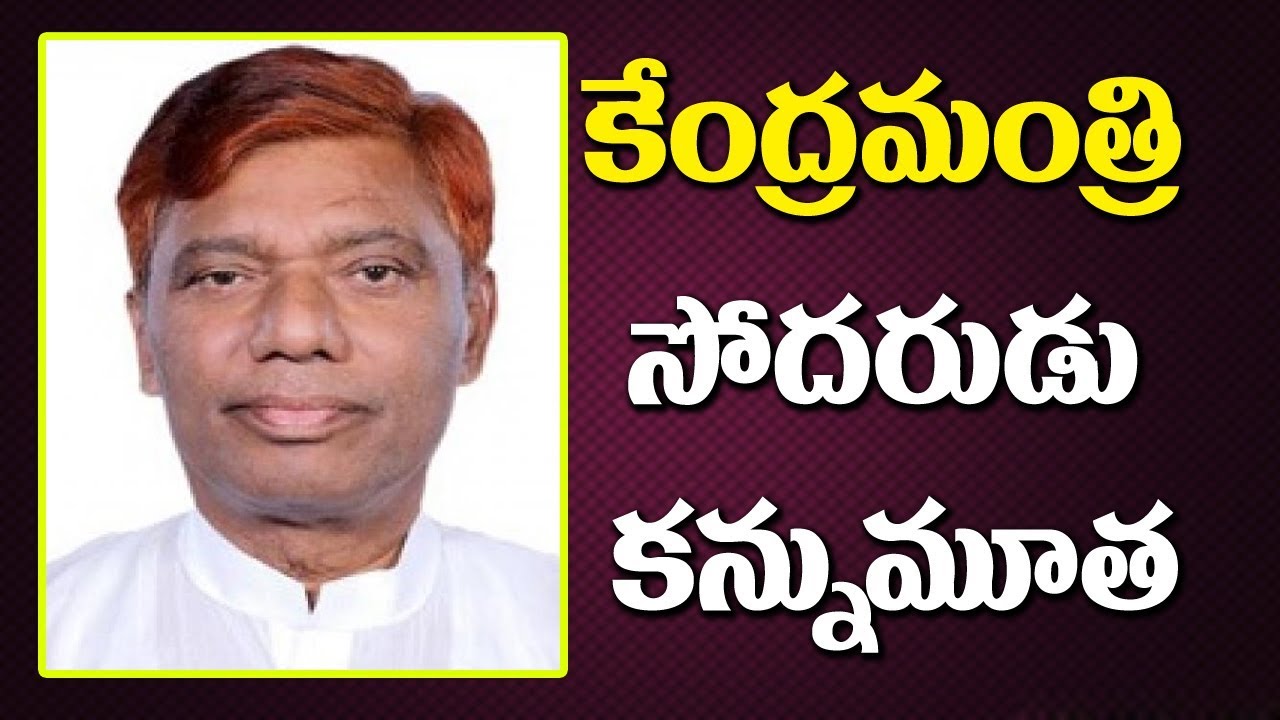 LJP MP Ram Chandra Paswan Is Know More || PM Modi Pays Tribute || Bharat Today