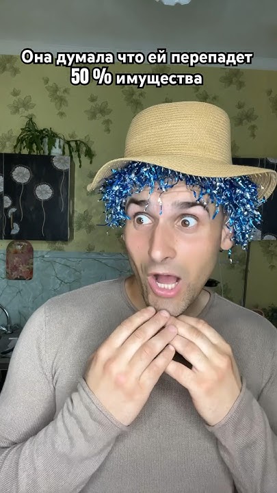 Губу закатай 😂 - YouTube