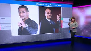 سجال بين محمد رمضان وعمرو أديب بسبب فيديو 