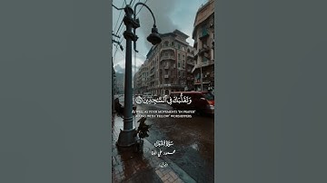 وتوكل علي العزيز الرحيم ... محمود علي البنا .. سورة الشعراء ... #قران #تلاوة #حالات