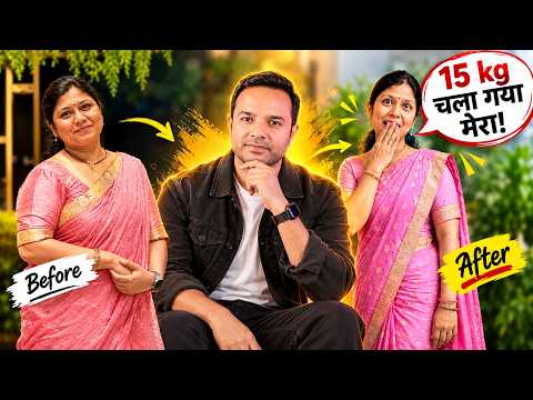 15 KG का शानदार परिवर्तन | Amazing transformation | Kirti Ji