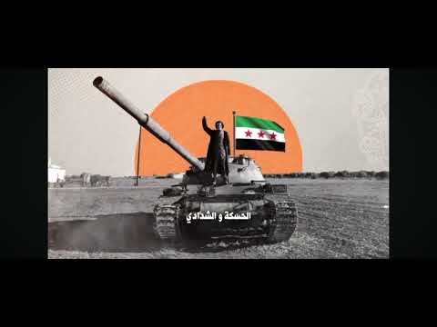 فوق ارفع رأسك يا سوري 