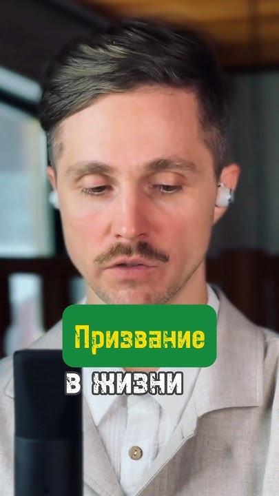 Без ЭТОГО мужчина не будет счастлив - YouTube