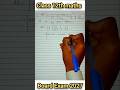 👉 Matrix Multiplication Trick 😍 | 2 Matrices Multiply in Seconds