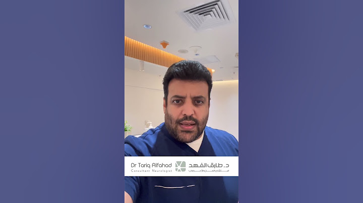 دكتور طارق الفهد و تشنج أصابع القدمين