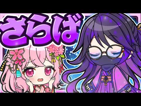 紫音　手描きイラスト　リクエスト 🍁【Minecraft】Goodbye The sudden farewell words of a