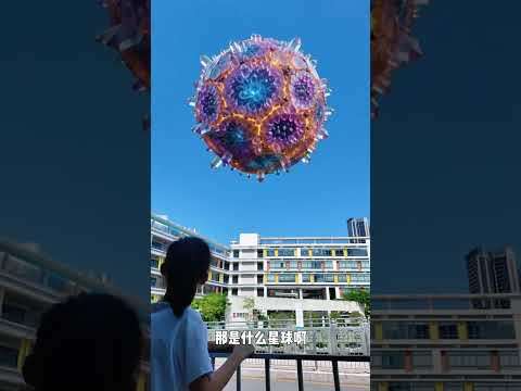 一個布滿水晶的巨大星球正快速下墜！ 天吶，這顆五彩斑斕的水晶星球墜落地球，那不是發財了？ 作者助手 DOU+ DOU+上熱門 藝術 #水晶星球 #親子特效短視頻 #親子互動 #特效視頻 #萌 thumbnail