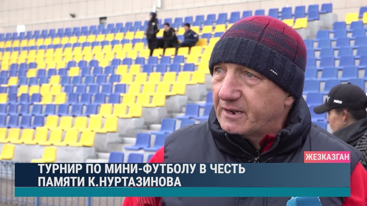 ULYTAU AQPARAT. Дневные новости. 20.11.2023