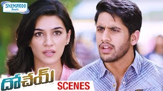 Kriti Sanon Mocks Naga Chaitanya | Dohchay Telugu Full Movie Scenes | Sudheer Varma |Shemaroo Telugu