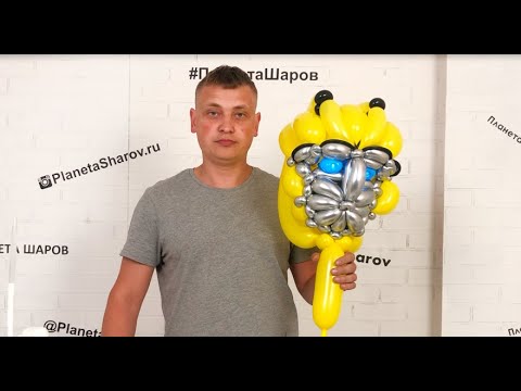 Как сделать голову трансформера из воздушных шаров. How to make transformer's head of balloons