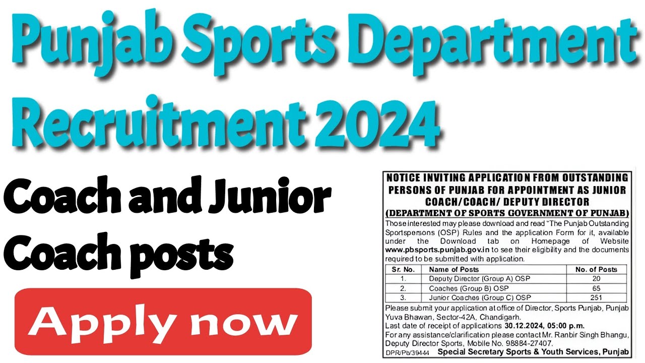 Punjab Sports Department Recruitment 2024| ਪੰਜਾਬ ਸਪੋਰਟਸ ਵਿਭਾਗ ਭਰਤੀ 2024 ...