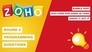 Zoho Round 2 Programming Question: Bubble Sort Implementation