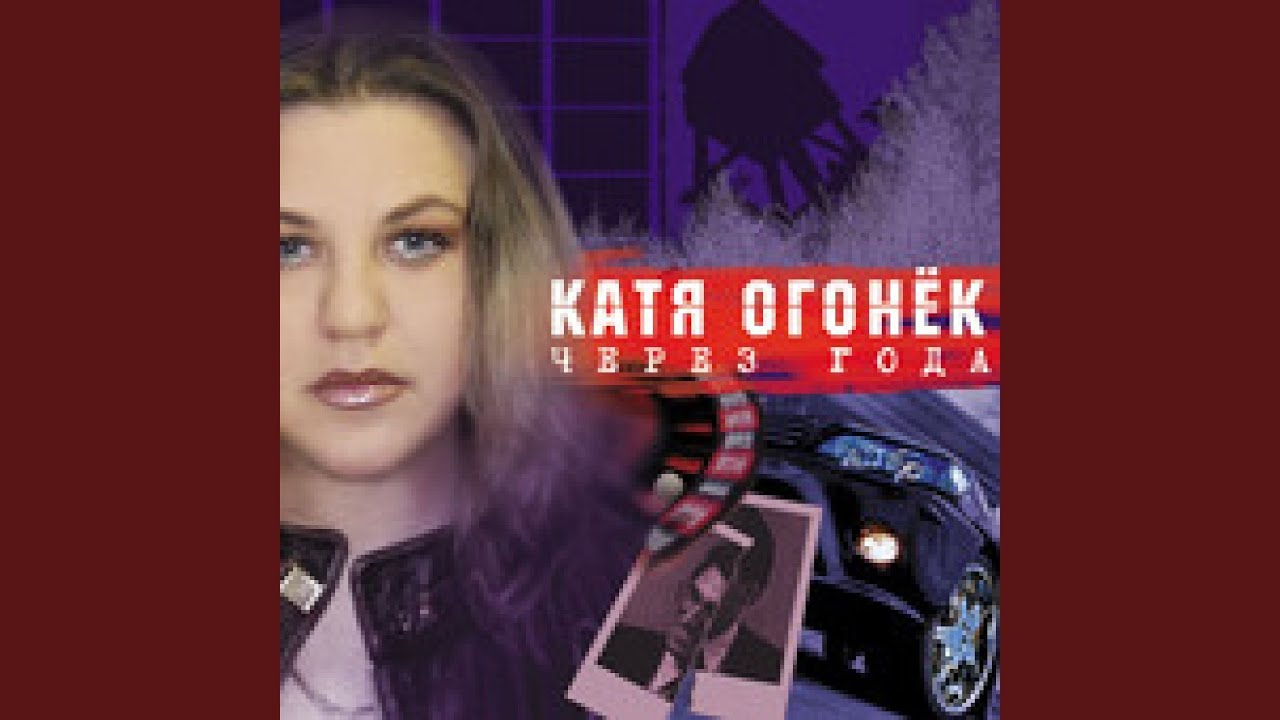 Přehrát hudební video {trackName} od interpreta {artistName}