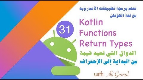 031 Kotlin - Functions Return Types