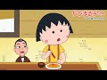 ちびまる子ちゃん　2022/6/5放送　第1339話「3人で腹話術」「まる子、習い事をはじめたい」の巻アニメ予告