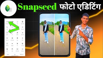 Patti Wale Aap Se Photo Editing Ka Asaan Tarika | Snapseed Tutorial 2025#snepsheed #lightroom#hindi 