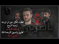 موسيقى الحفره الجزء الثاني قطف الكرز دون زرعه 