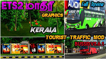 KERALA TOURIST TRAFFICMOD BUSSID V3.6.1 ETS2 HOW TO DOWNLOAD & ADD IN THIS VIDEO @RS_GAMING_UPDATES