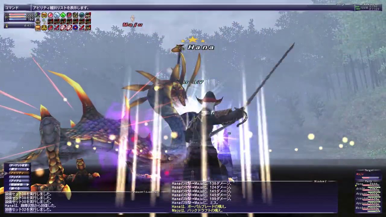 Ff11 ヘタイロイリングが欲しい人 Vs Maju Youtube
